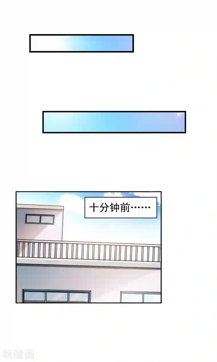 妙医圣女第43话 一个女人的义气3