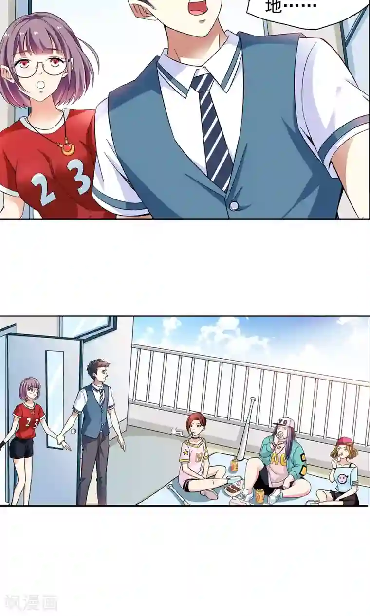 妙医圣女第43话 一个女人的义气3