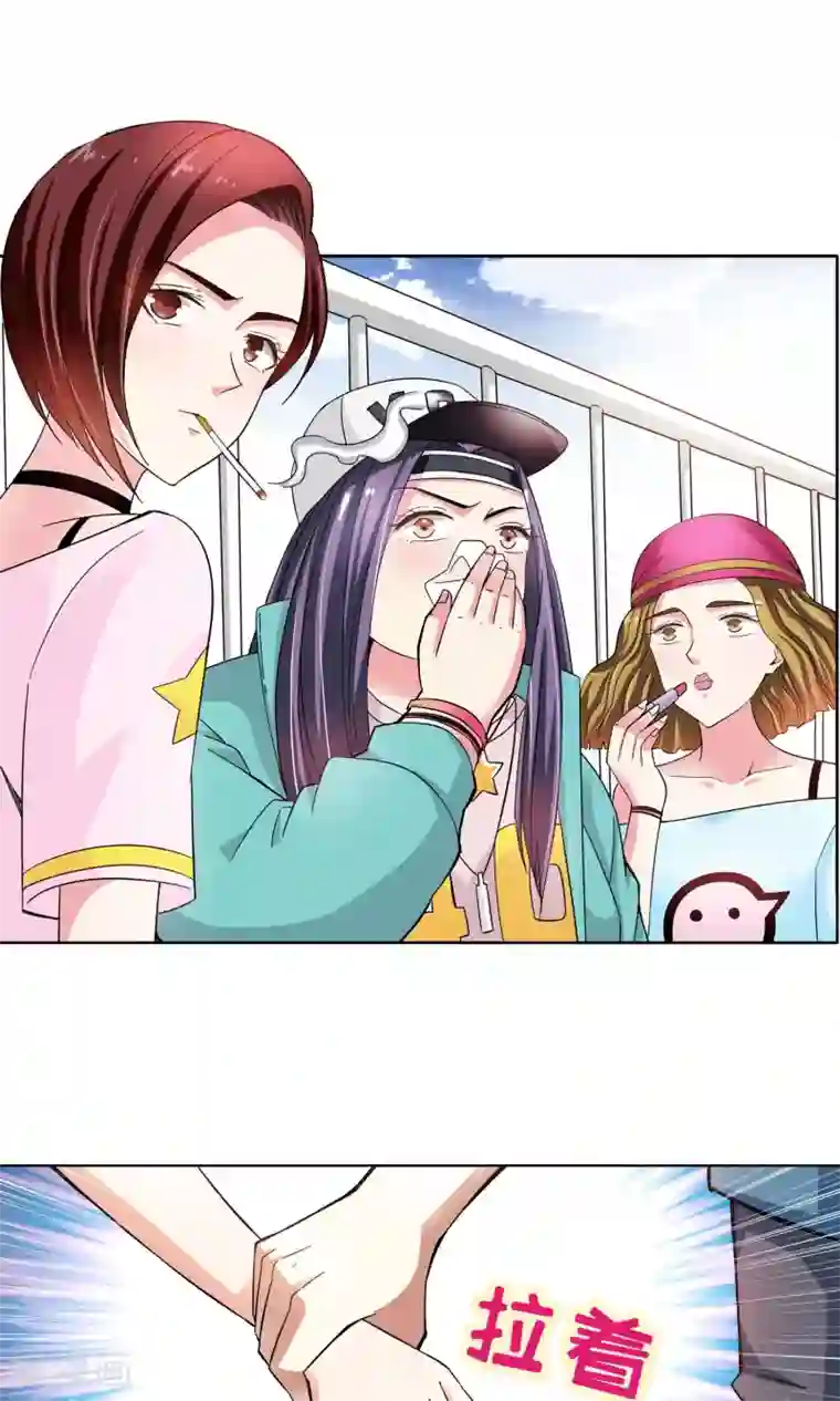 妙医圣女第43话 一个女人的义气3