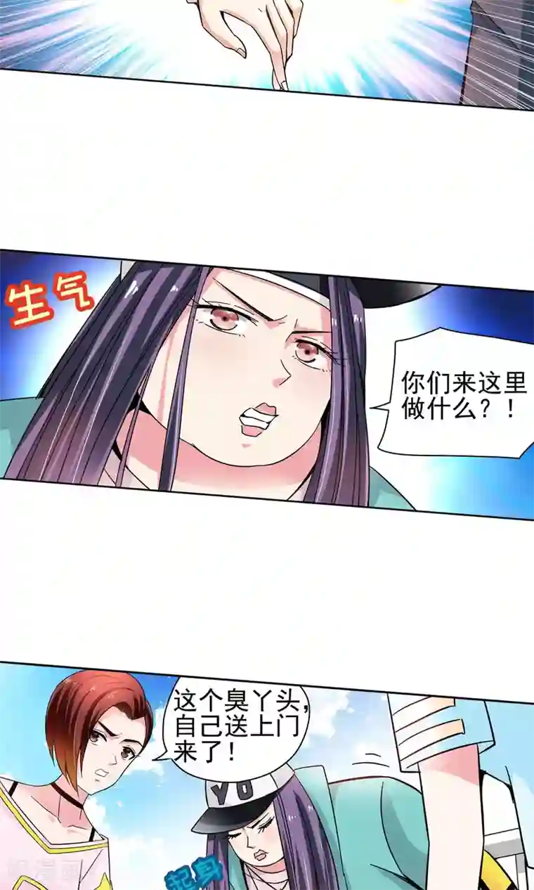 妙医圣女第43话 一个女人的义气3