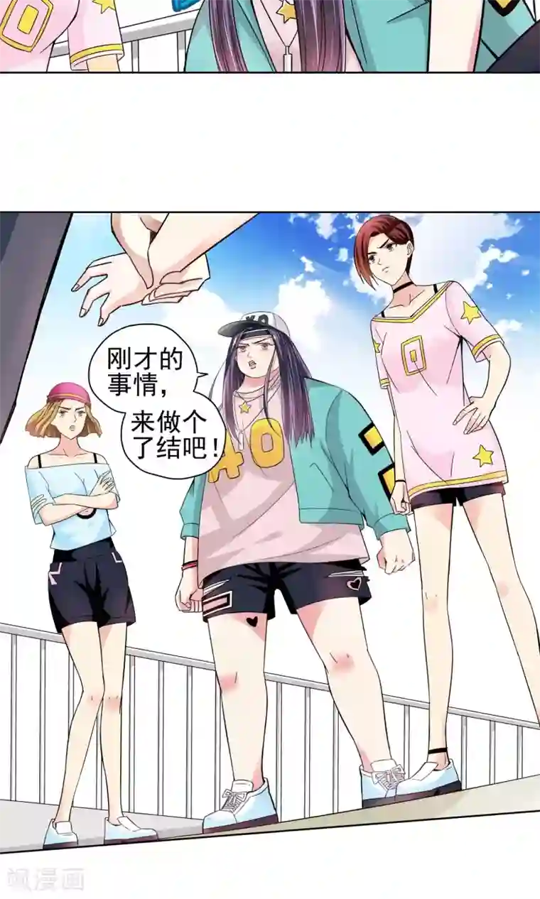 妙医圣女第43话 一个女人的义气3