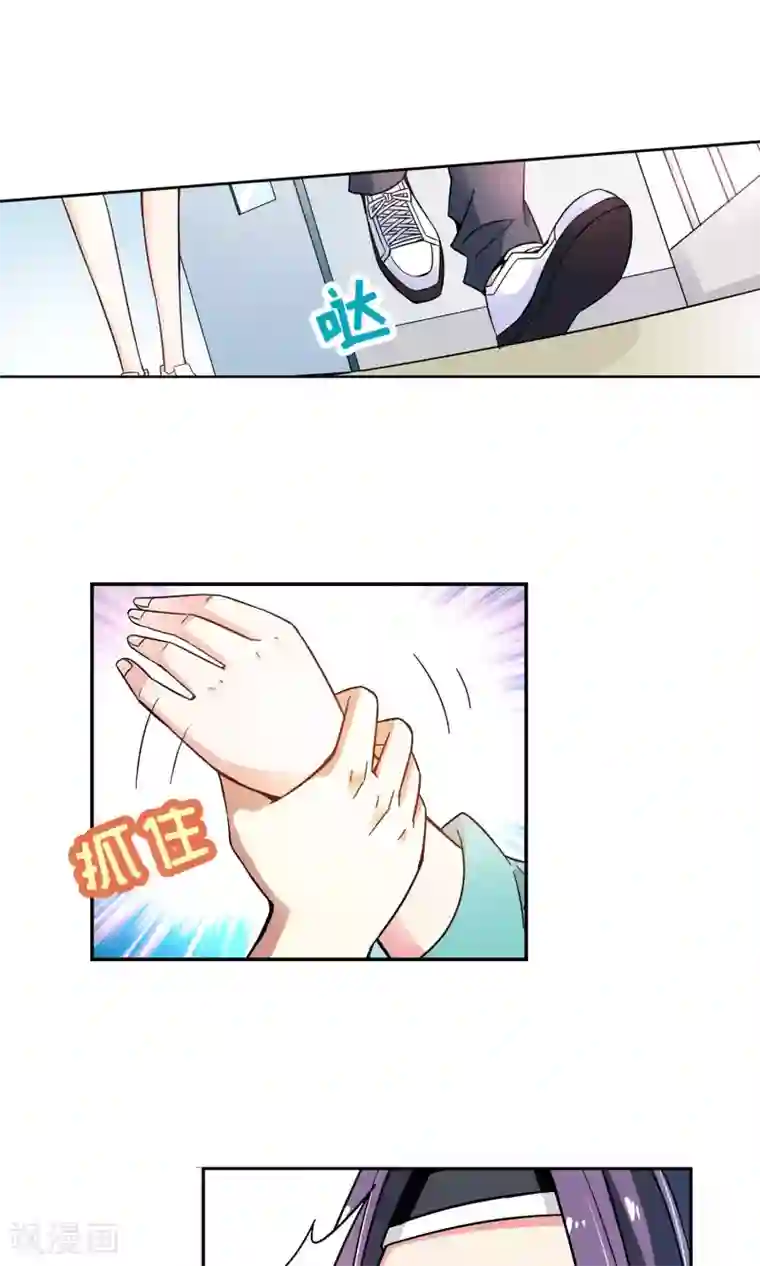 妙医圣女第43话 一个女人的义气3