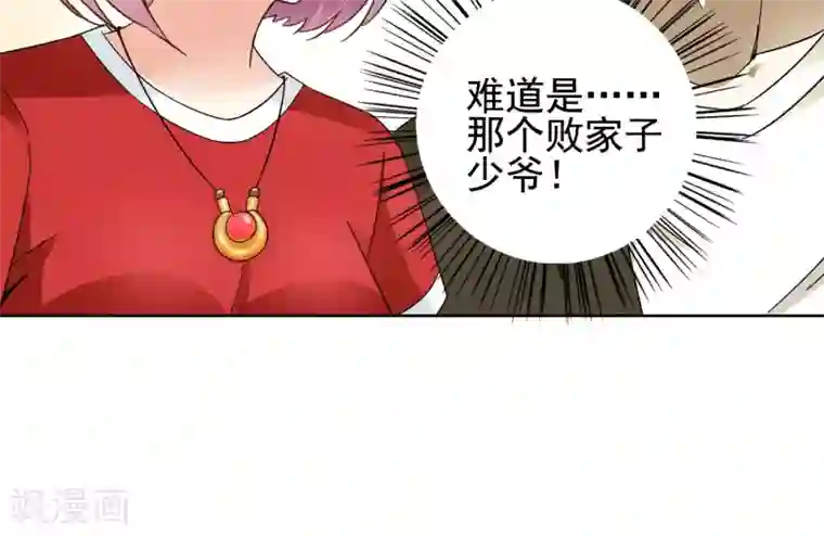 妙医圣女第44话 一个女人的义气4