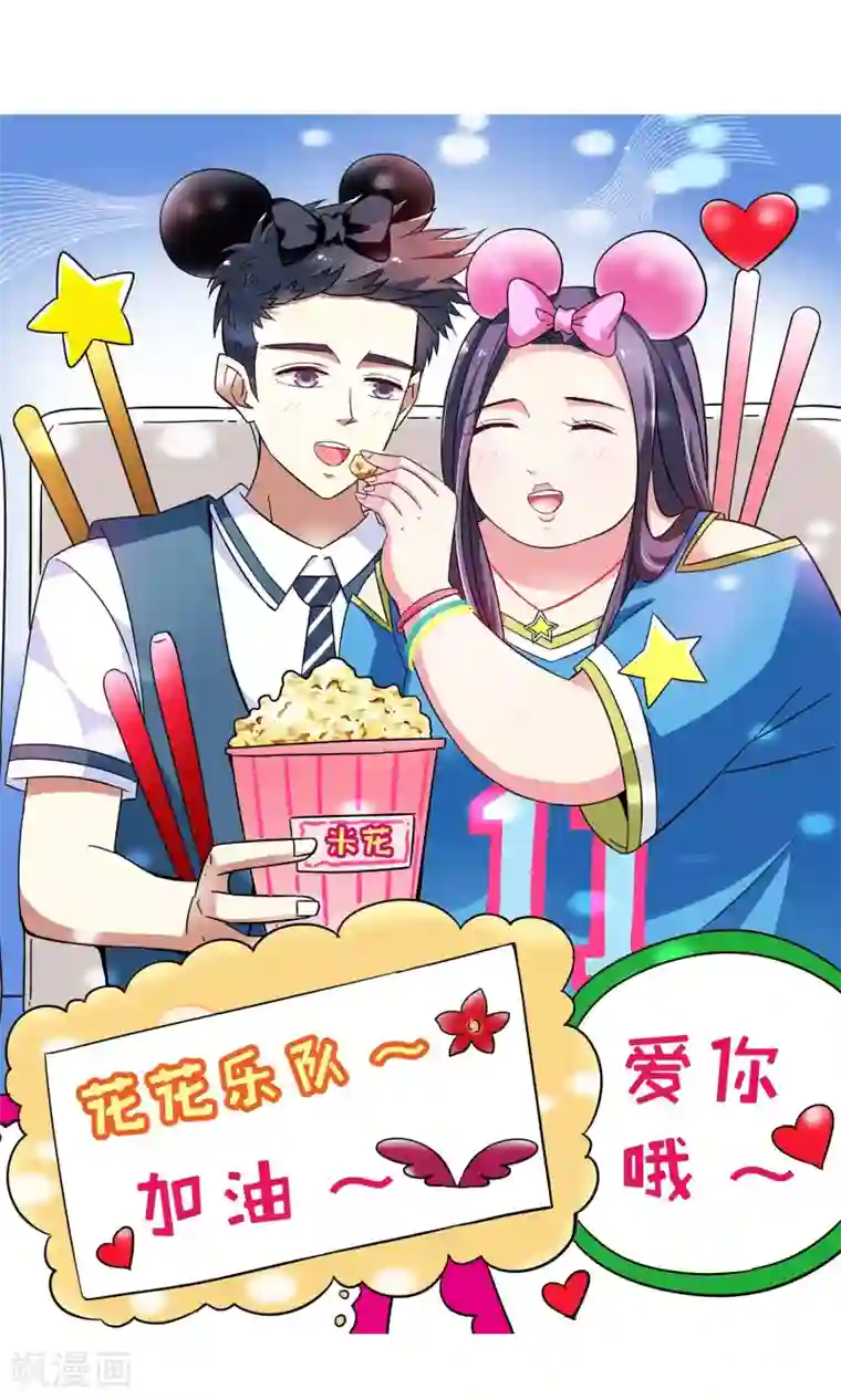 妙医圣女第45话 逃跑可耻但有用1