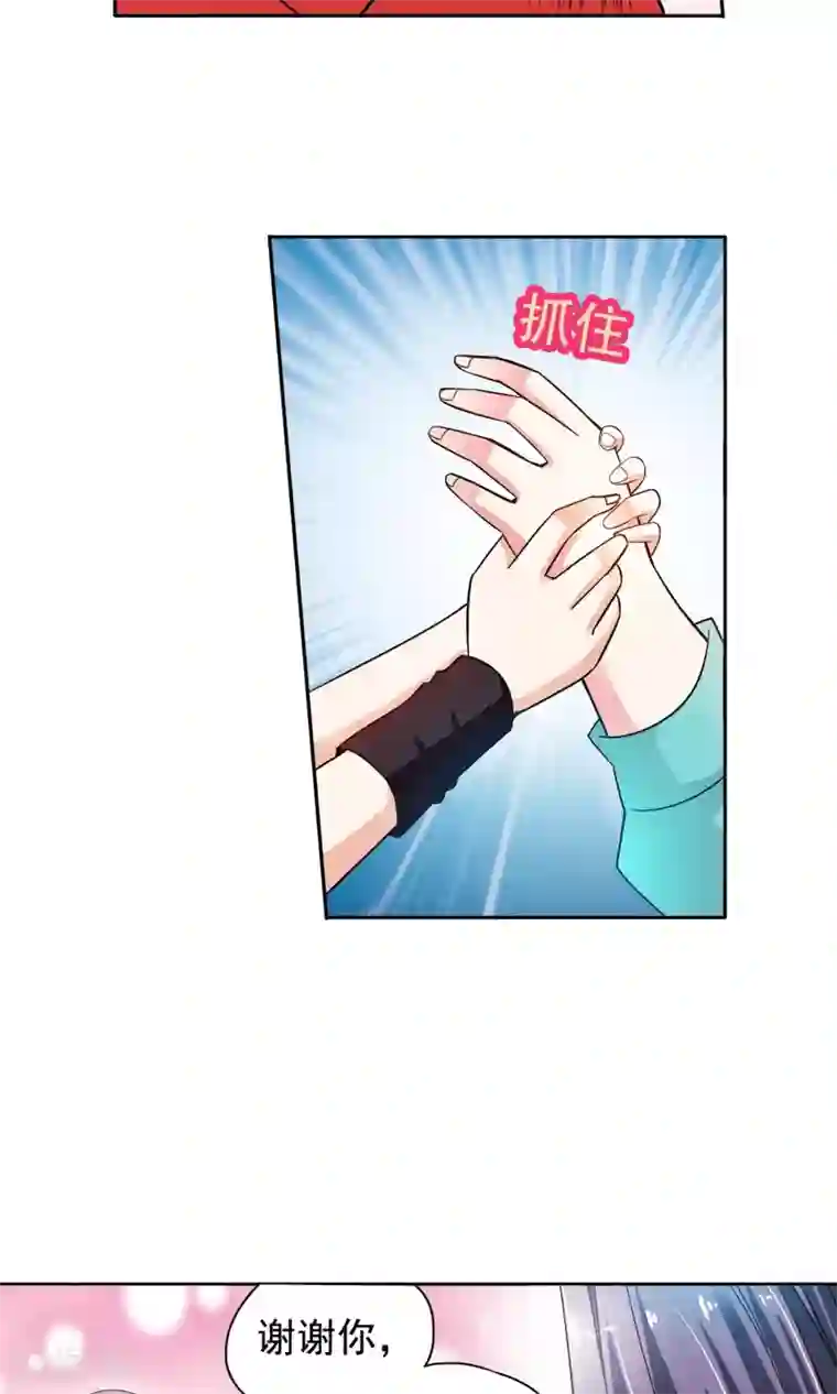 妙医圣女第45话 逃跑可耻但有用1