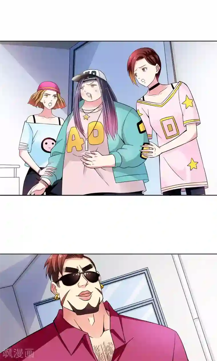 妙医圣女第45话 逃跑可耻但有用1