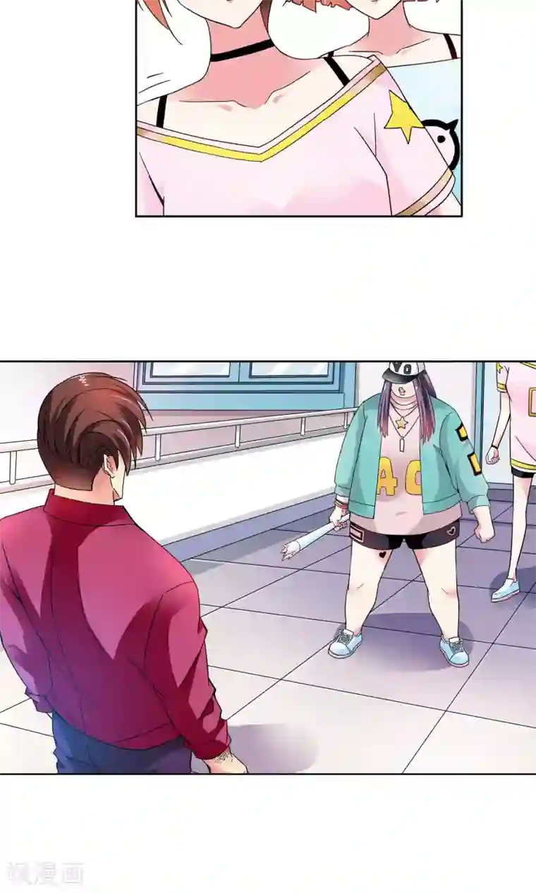 妙医圣女第45话 逃跑可耻但有用1