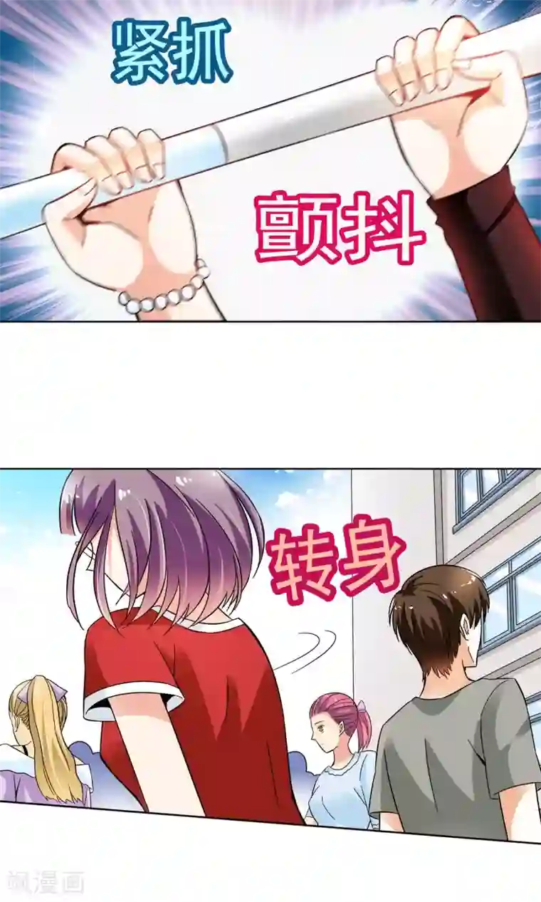 妙医圣女第46话 逃避可耻但有用2