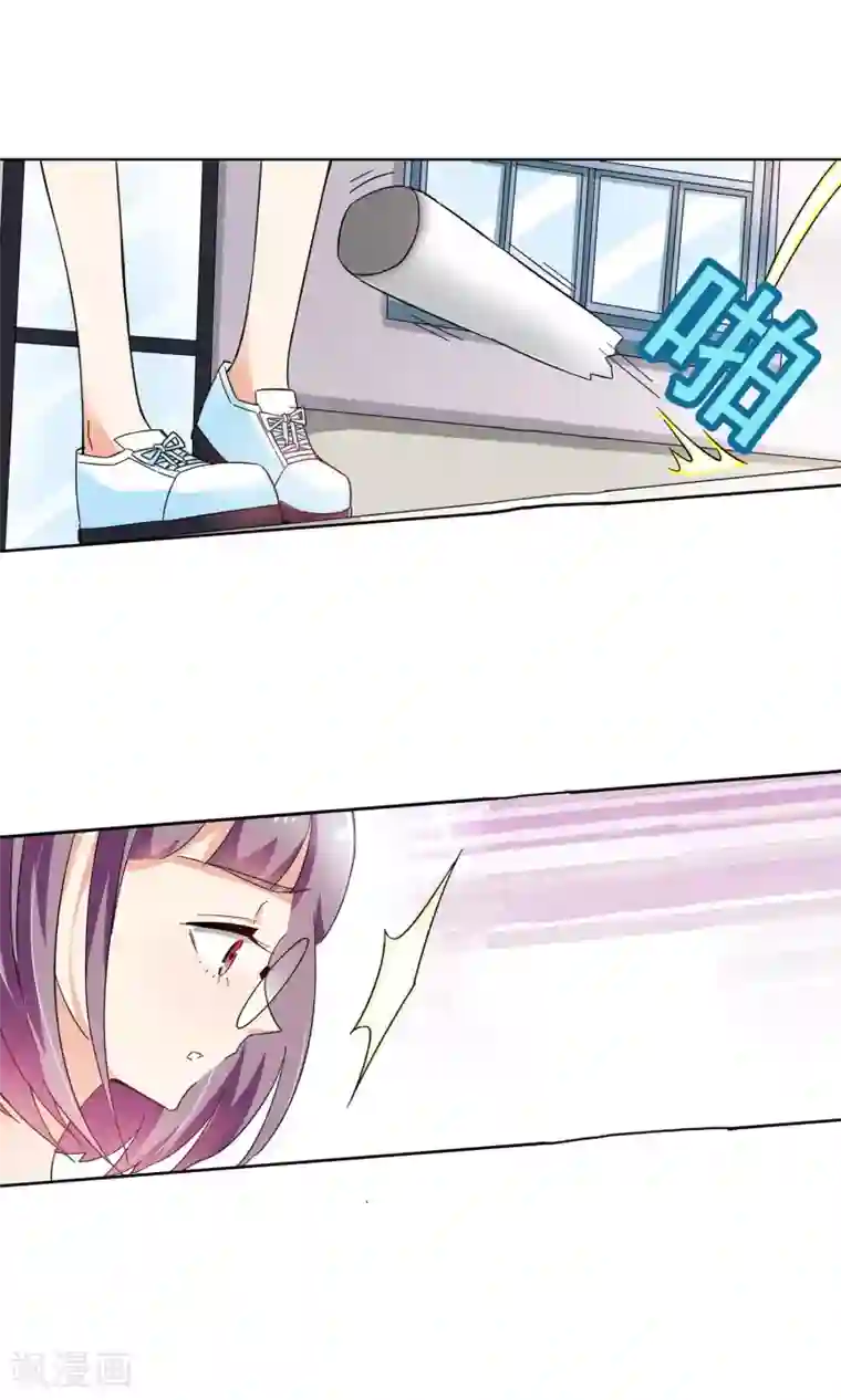 妙医圣女第46话 逃避可耻但有用2