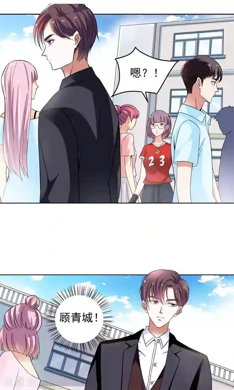 妙医圣女第46话 逃避可耻但有用2