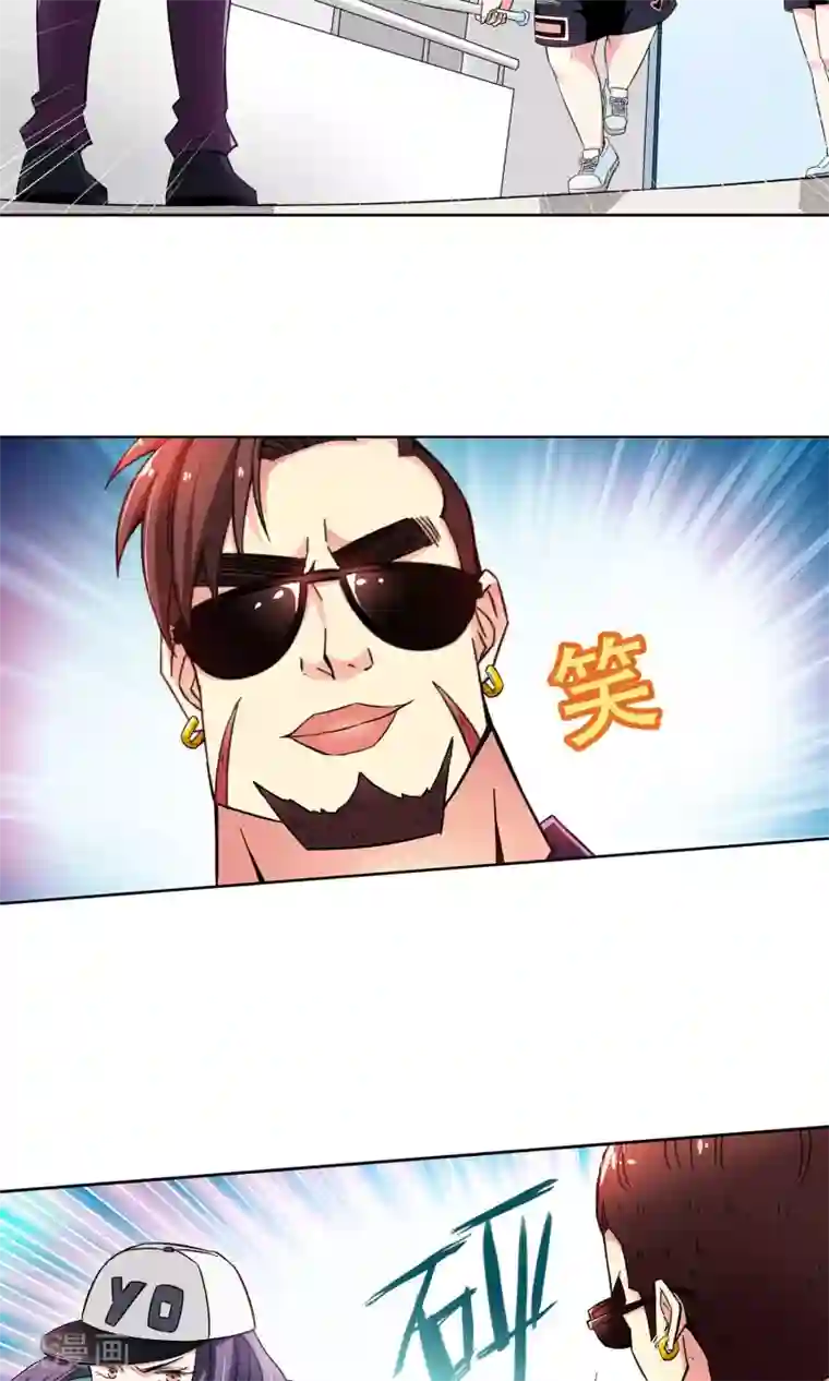 妙医圣女第46话 逃避可耻但有用2