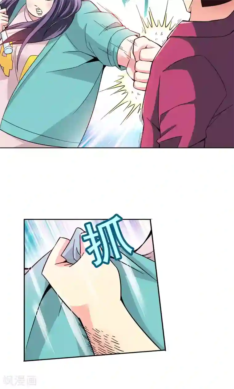 妙医圣女第46话 逃避可耻但有用2