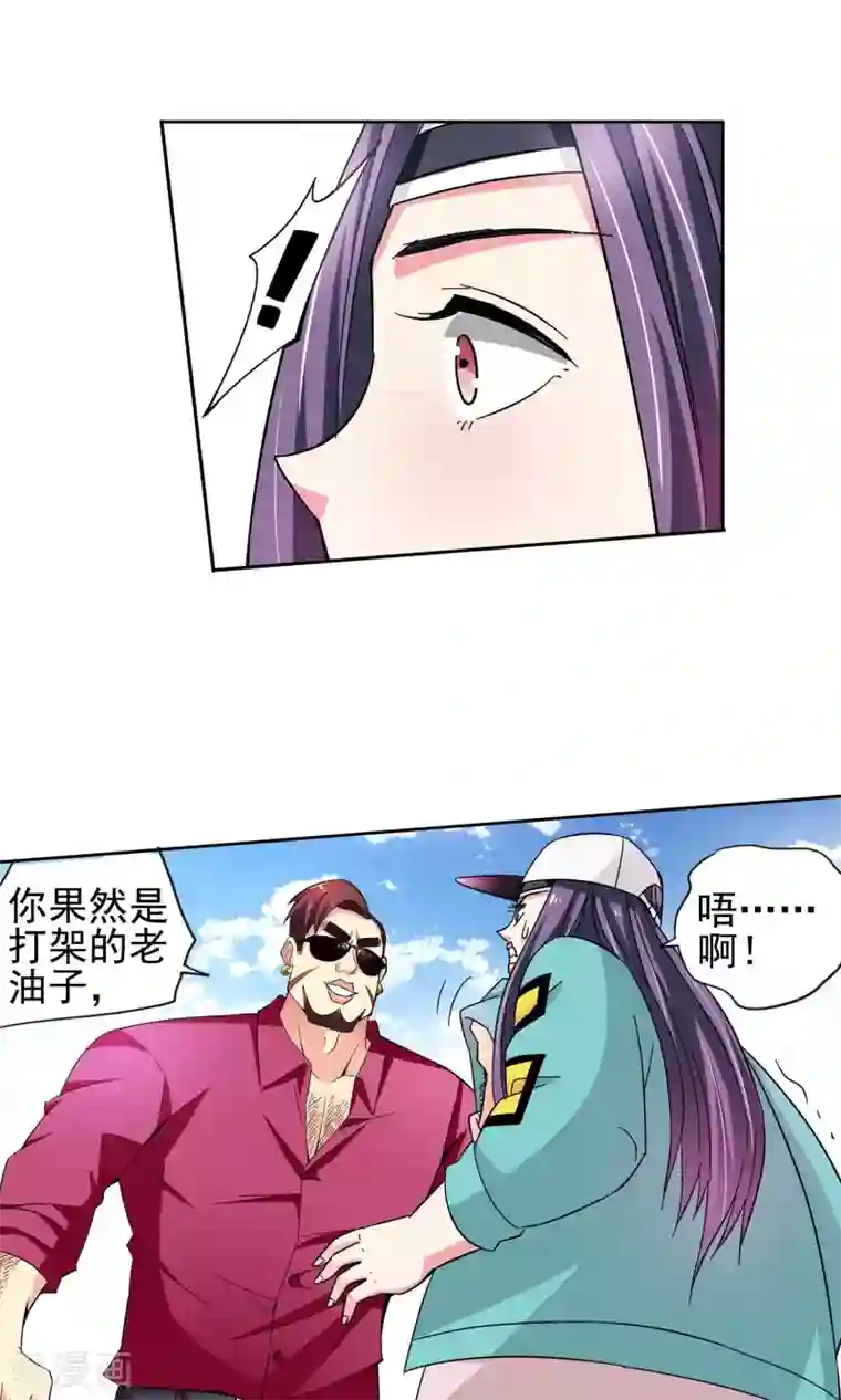 妙医圣女第46话 逃避可耻但有用2