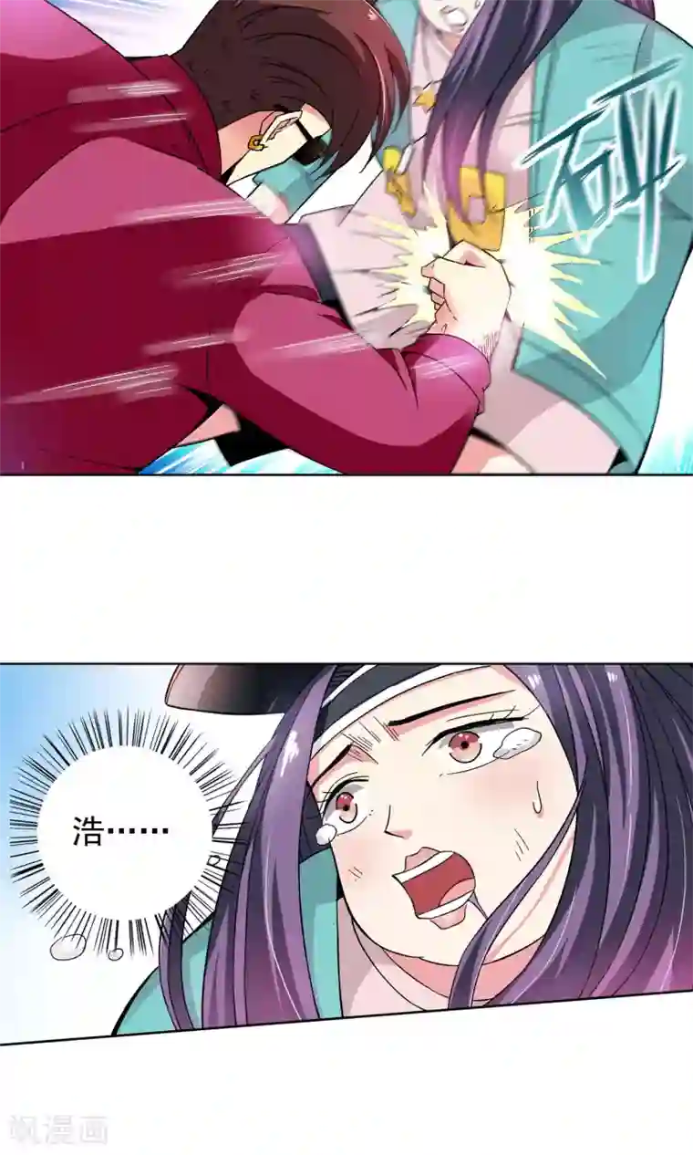 妙医圣女第46话 逃避可耻但有用2