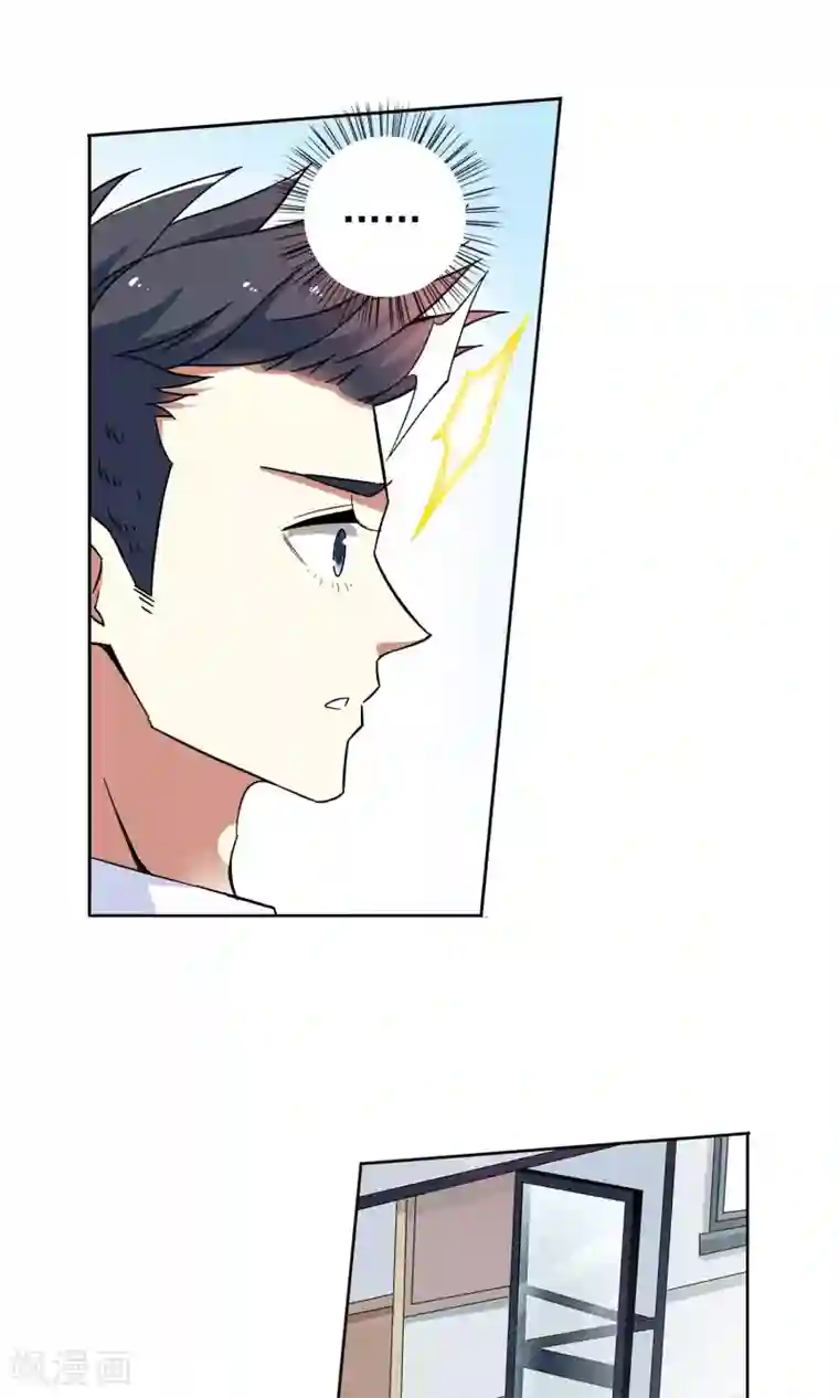 妙医圣女第46话 逃避可耻但有用2