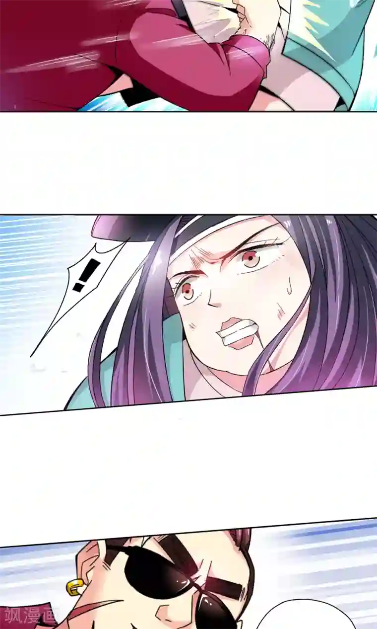 妙医圣女第47话 电击枪和水桶更配哦1