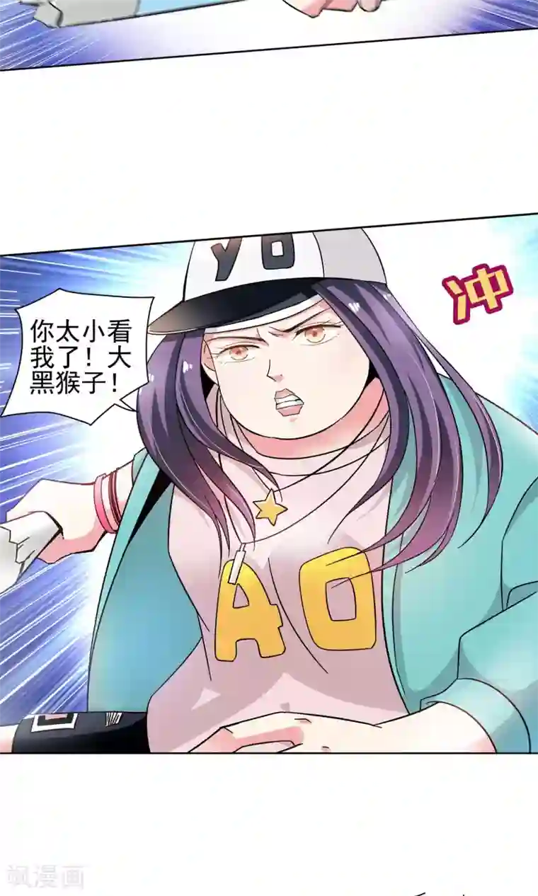 妙医圣女第47话 电击枪和水桶更配哦1