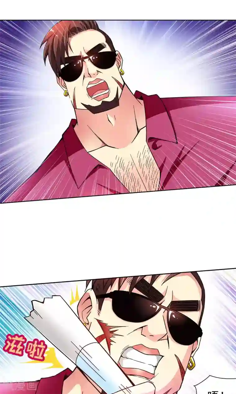 妙医圣女第47话 电击枪和水桶更配哦1