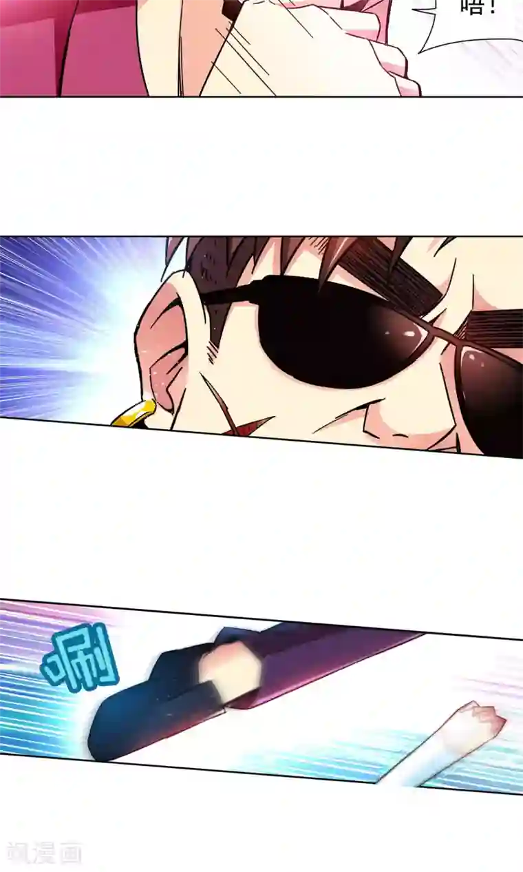 妙医圣女第47话 电击枪和水桶更配哦1