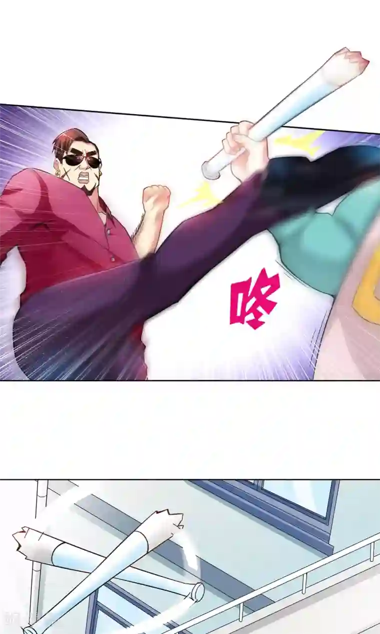 妙医圣女第47话 电击枪和水桶更配哦1