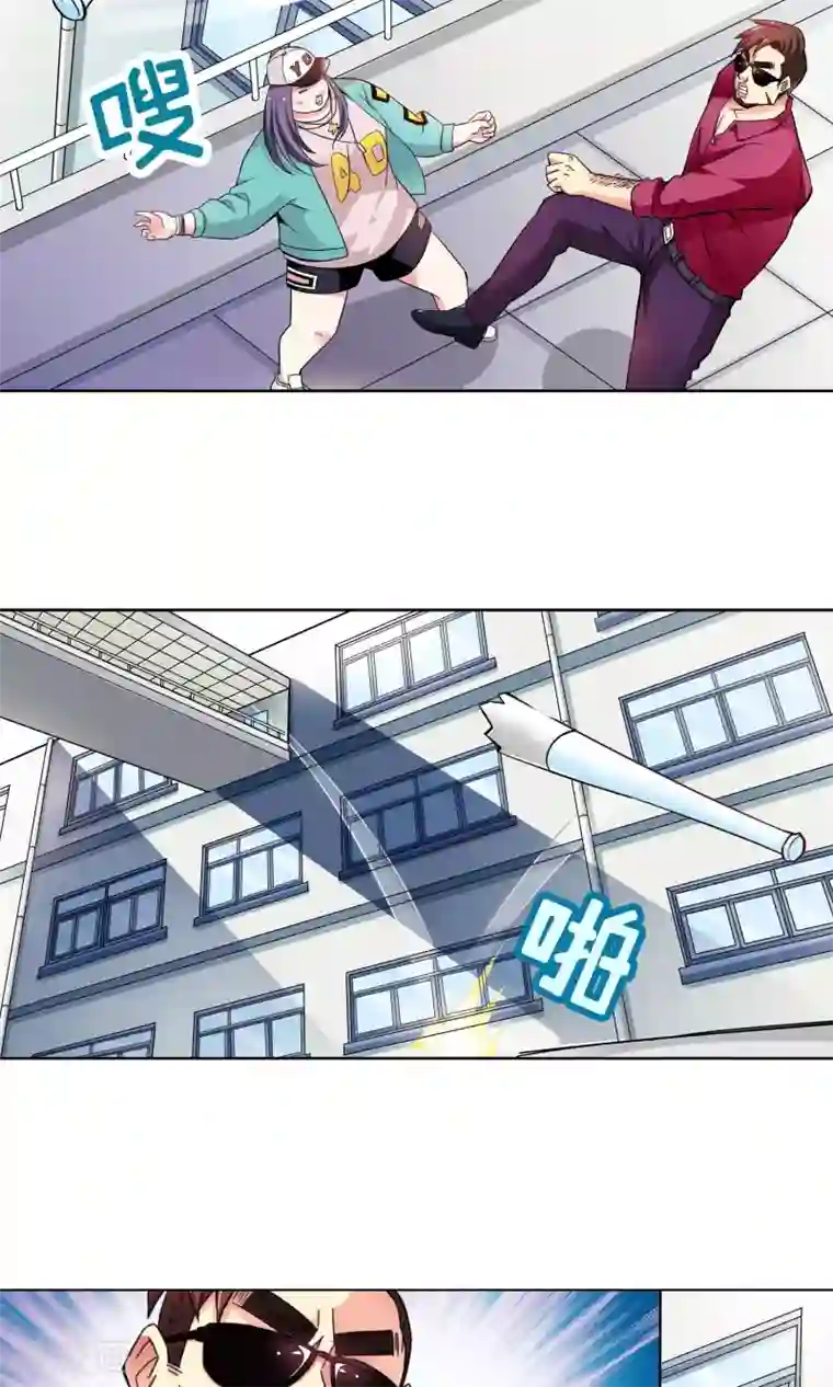 妙医圣女第47话 电击枪和水桶更配哦1