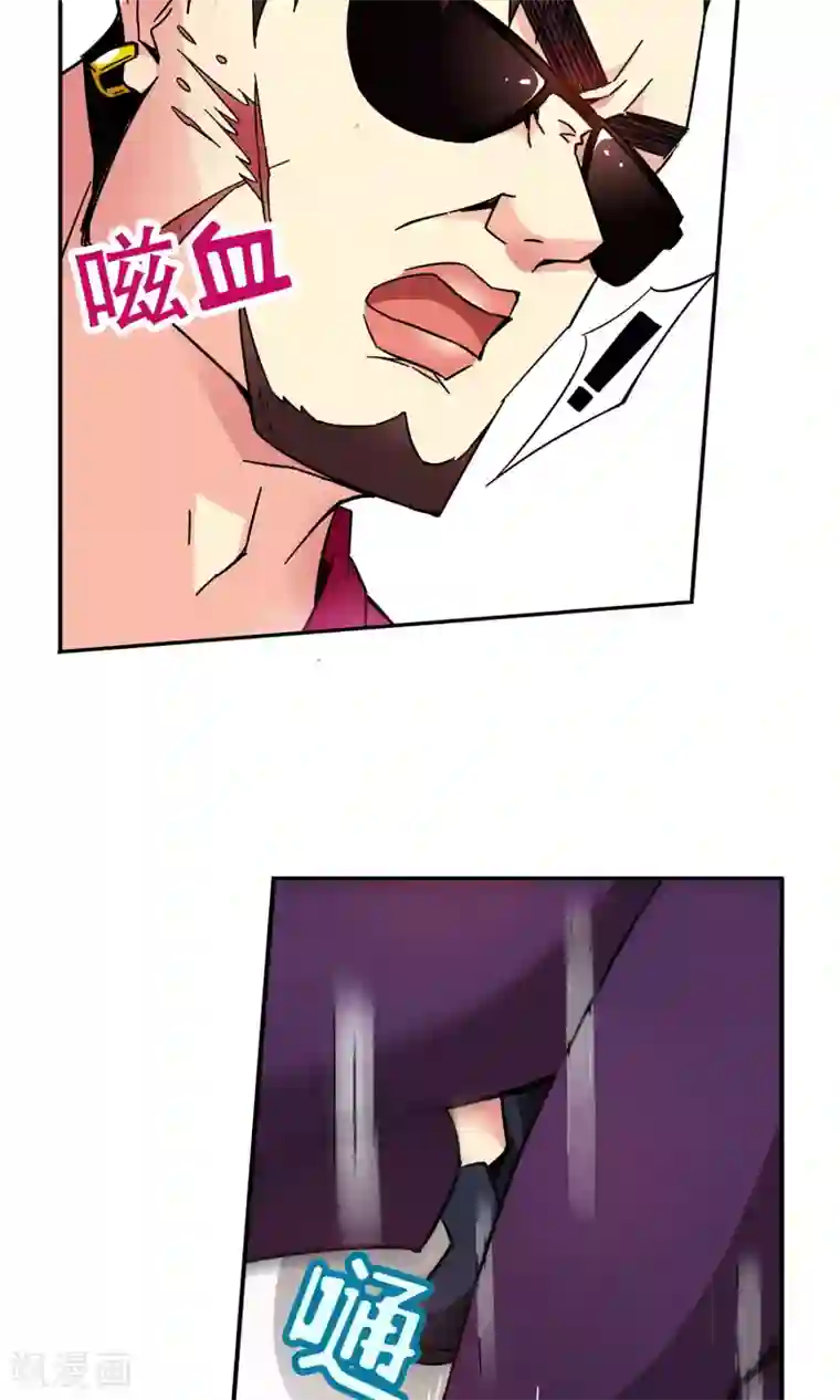 妙医圣女第47话 电击枪和水桶更配哦1