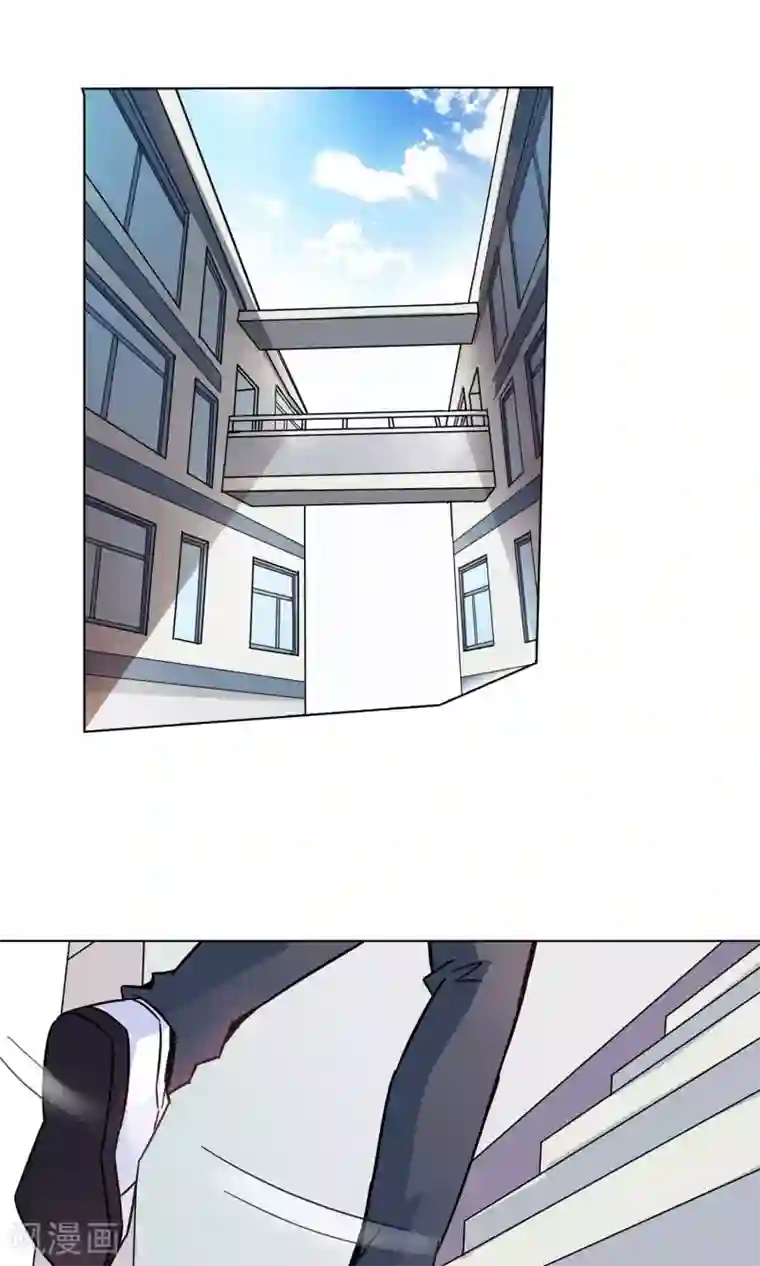 妙医圣女第47话 电击枪和水桶更配哦1