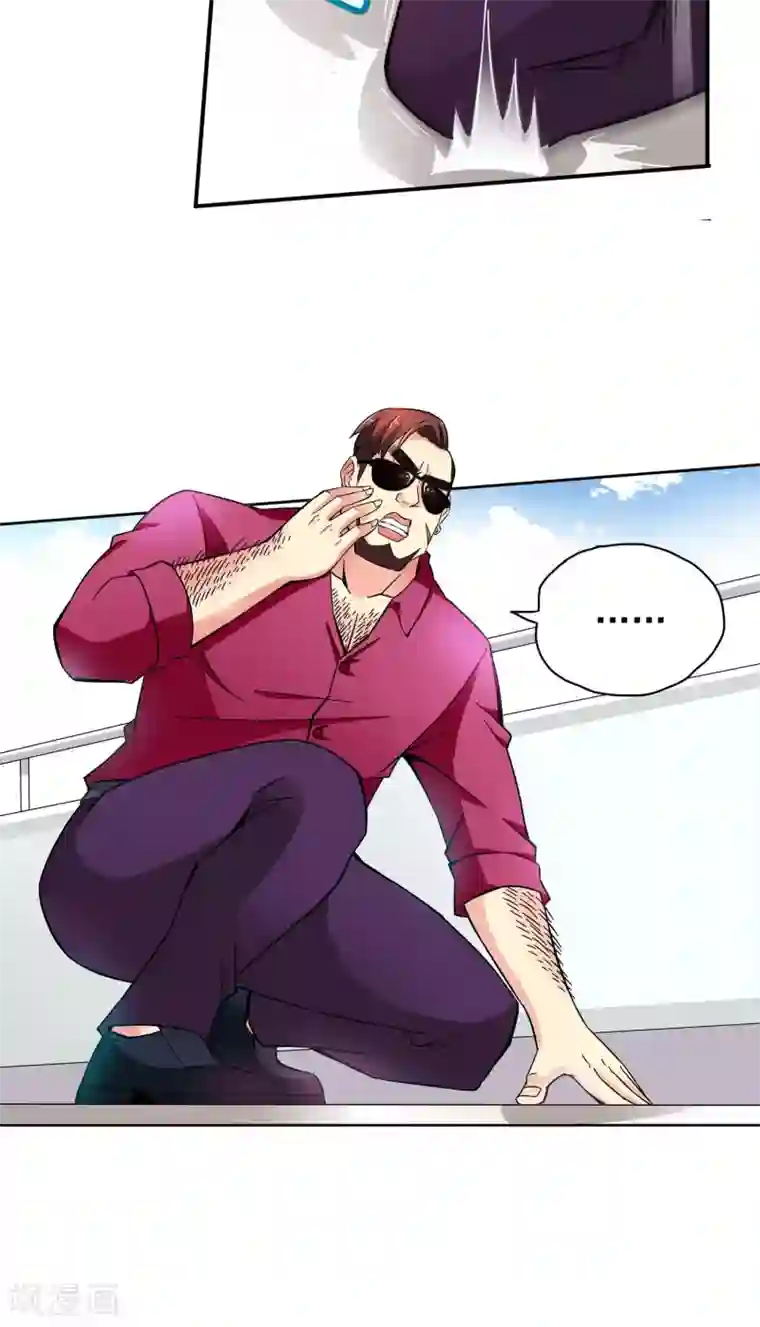 妙医圣女第47话 电击枪和水桶更配哦1