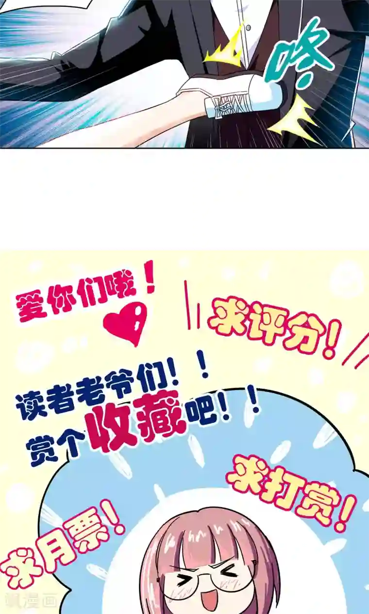 妙医圣女第49话 乖孙子的眼泪1