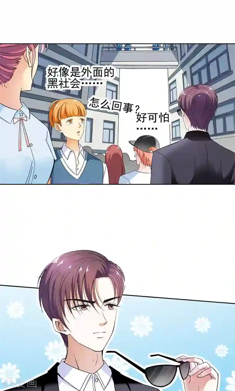 妙医圣女第49话 乖孙子的眼泪1