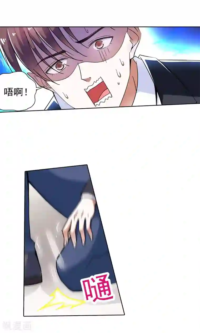 妙医圣女第50话 乖孙子的眼泪2