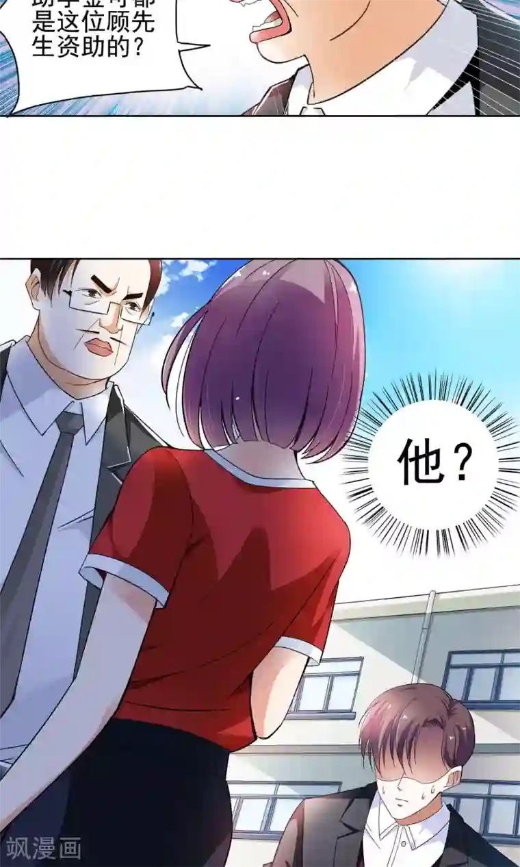 妙医圣女第50话 乖孙子的眼泪2