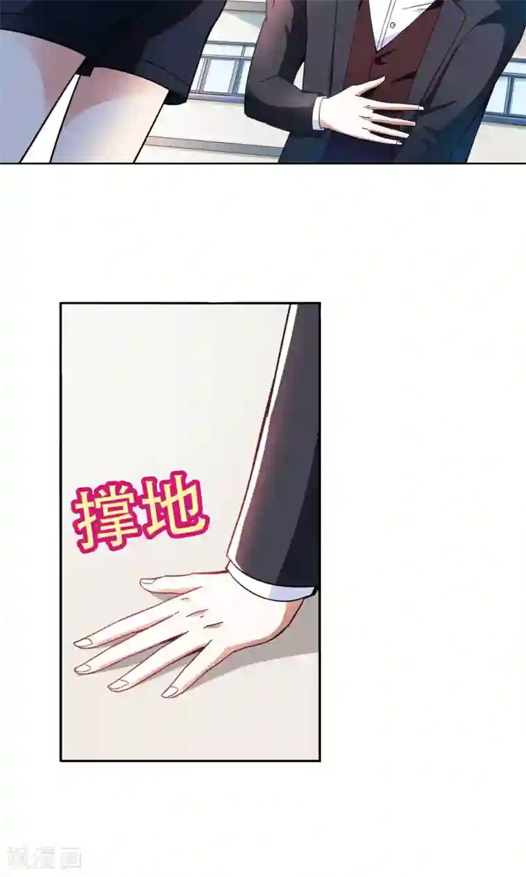 妙医圣女第50话 乖孙子的眼泪2