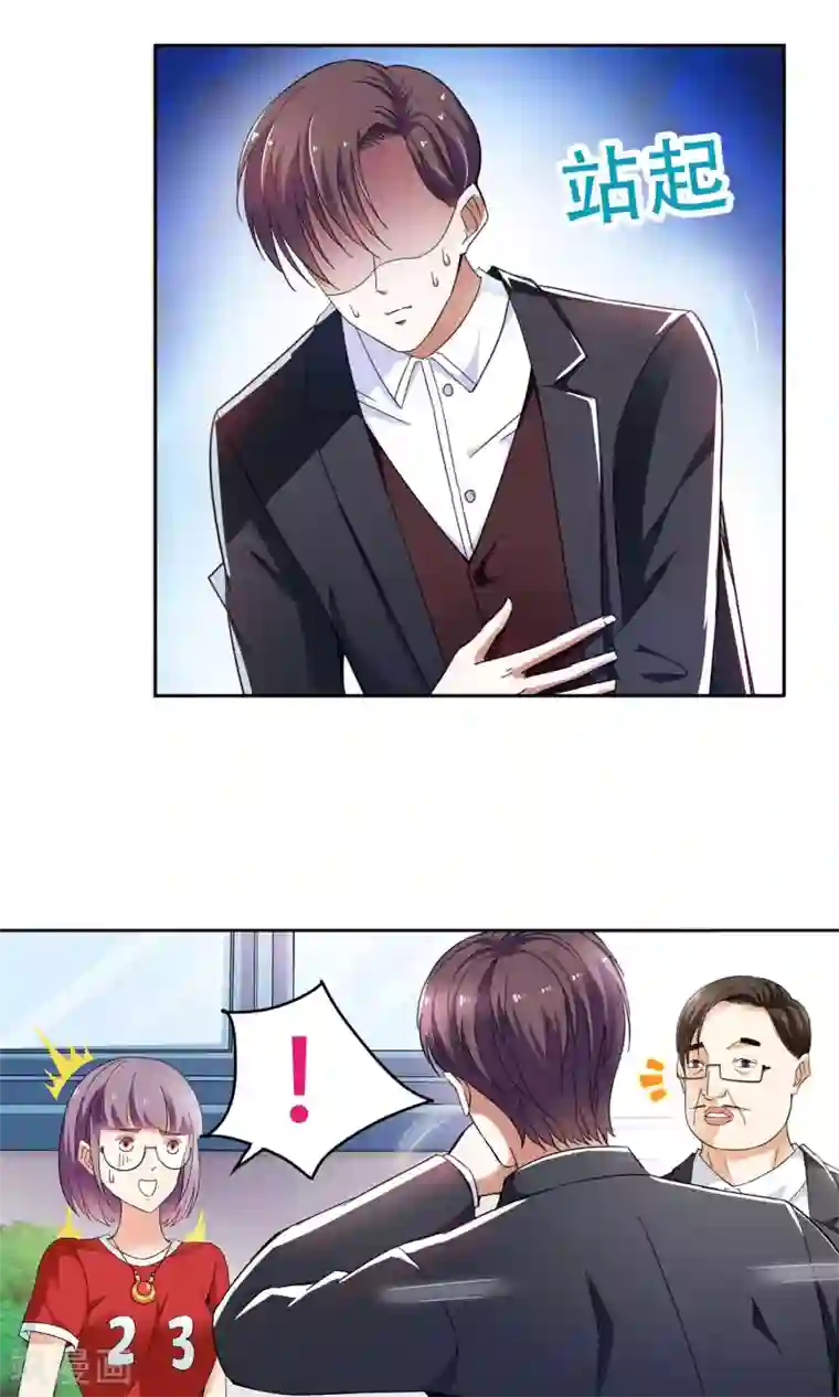 妙医圣女第50话 乖孙子的眼泪2