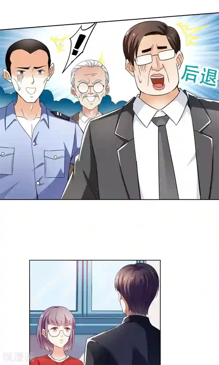 妙医圣女第50话 乖孙子的眼泪2