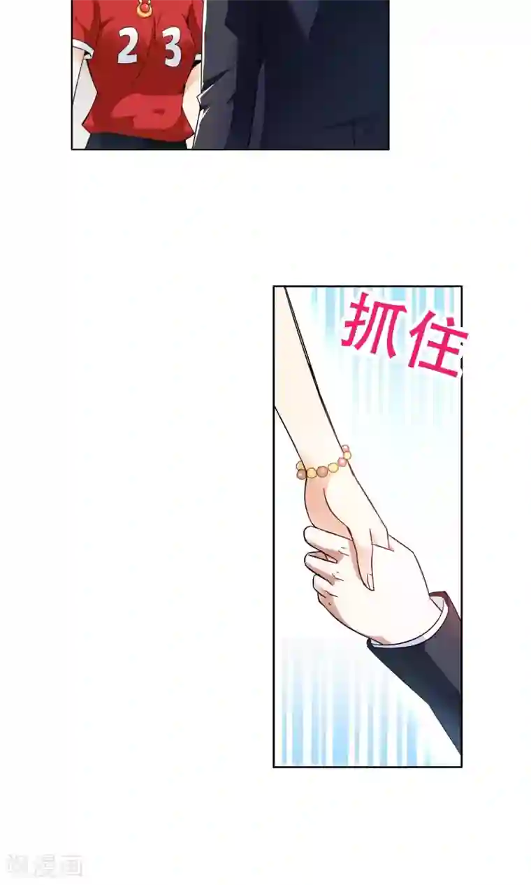 妙医圣女第50话 乖孙子的眼泪2