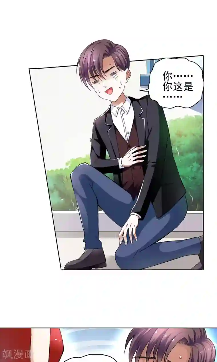 妙医圣女第50话 乖孙子的眼泪2