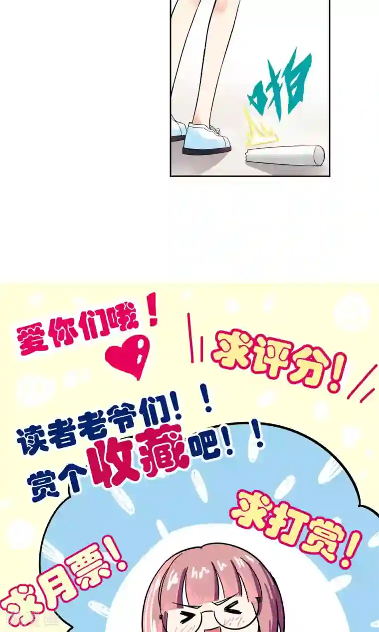 妙医圣女第50话 乖孙子的眼泪2