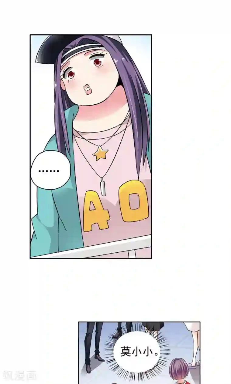 妙医圣女第51话 妙医显妙手1