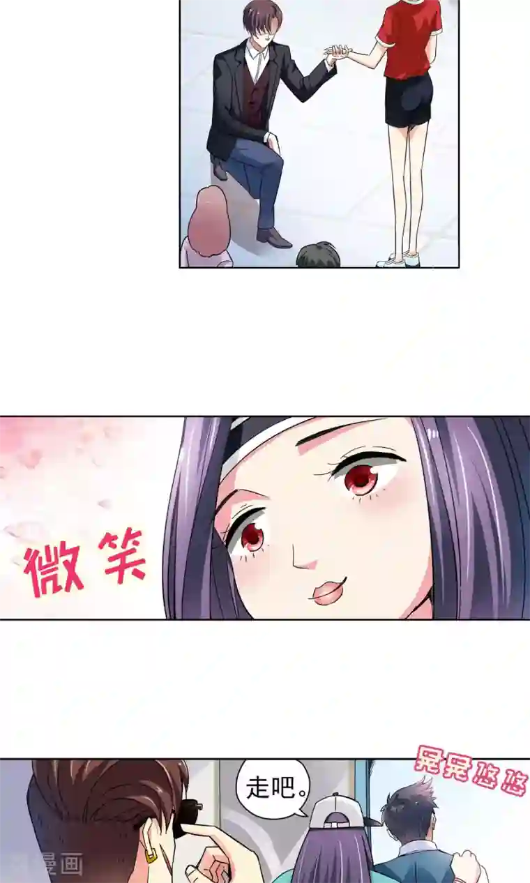 妙医圣女第51话 妙医显妙手1