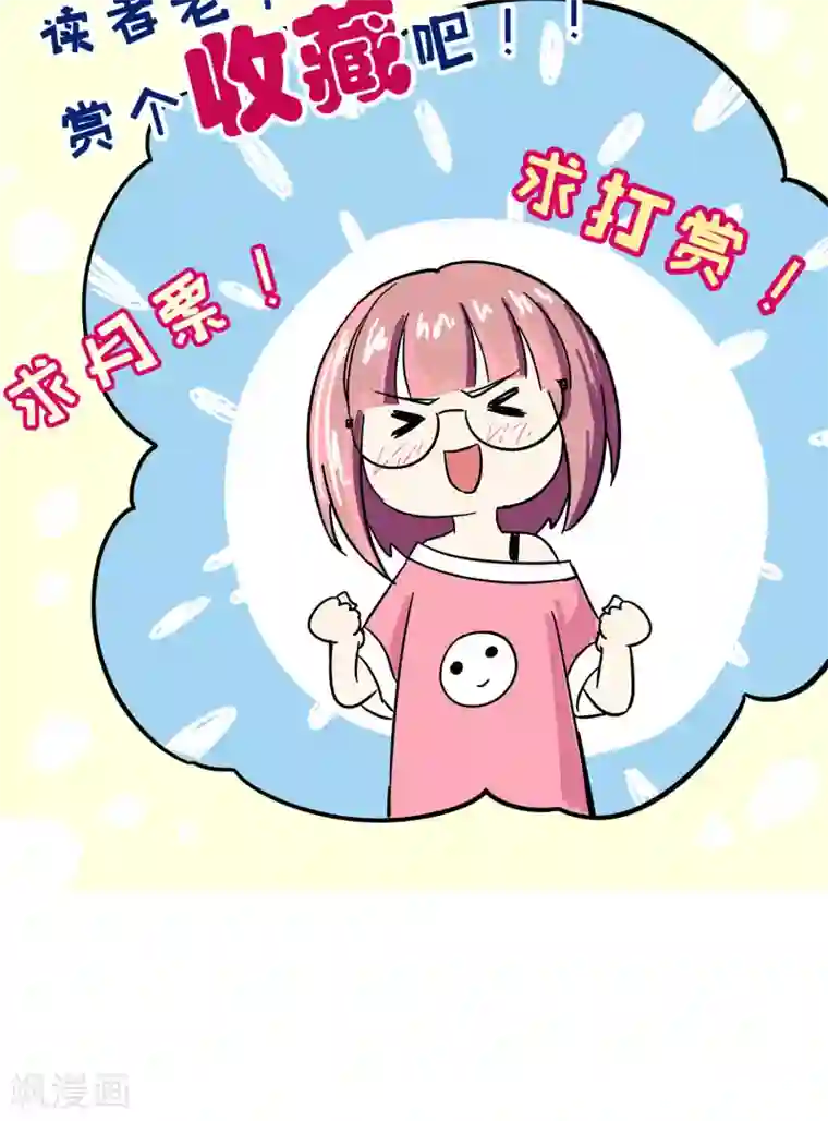 妙医圣女第51话 妙医显妙手1