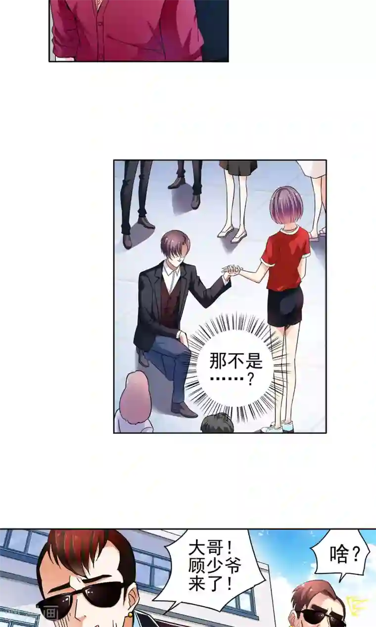 妙医圣女第51话 妙医显妙手1