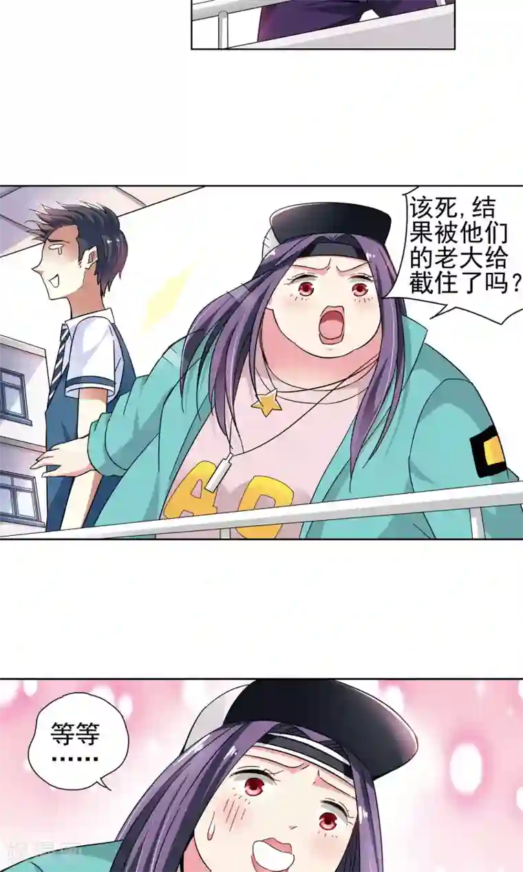 妙医圣女第51话 妙医显妙手1