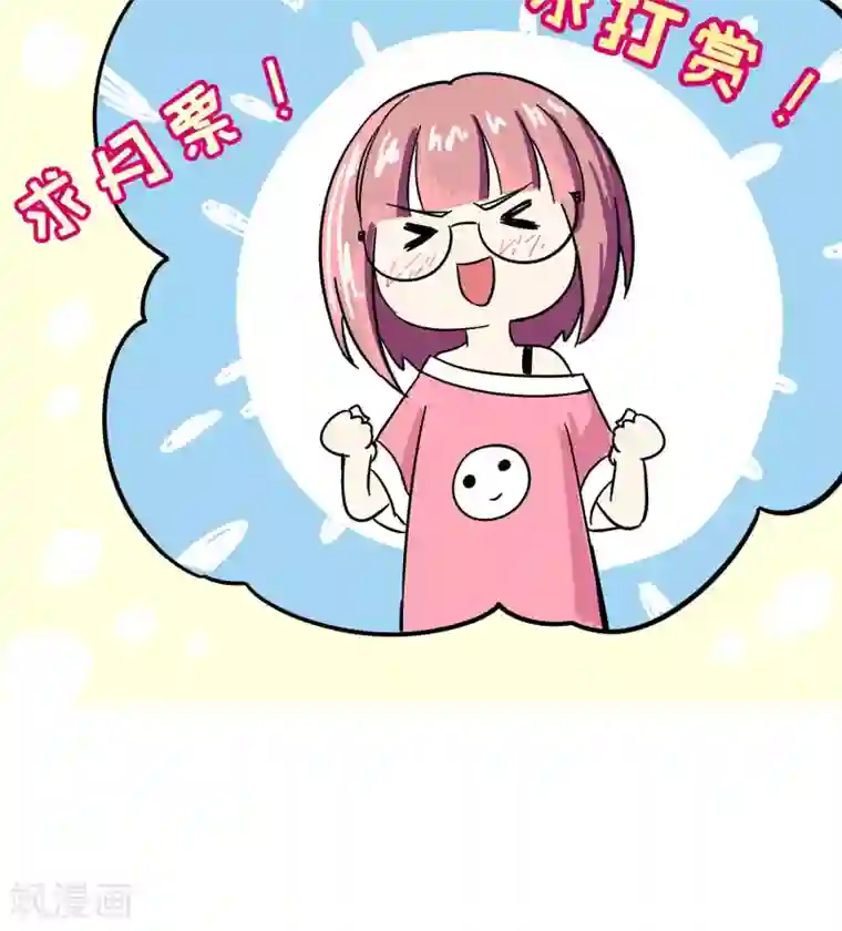 妙医圣女第52话 妙医显妙手2