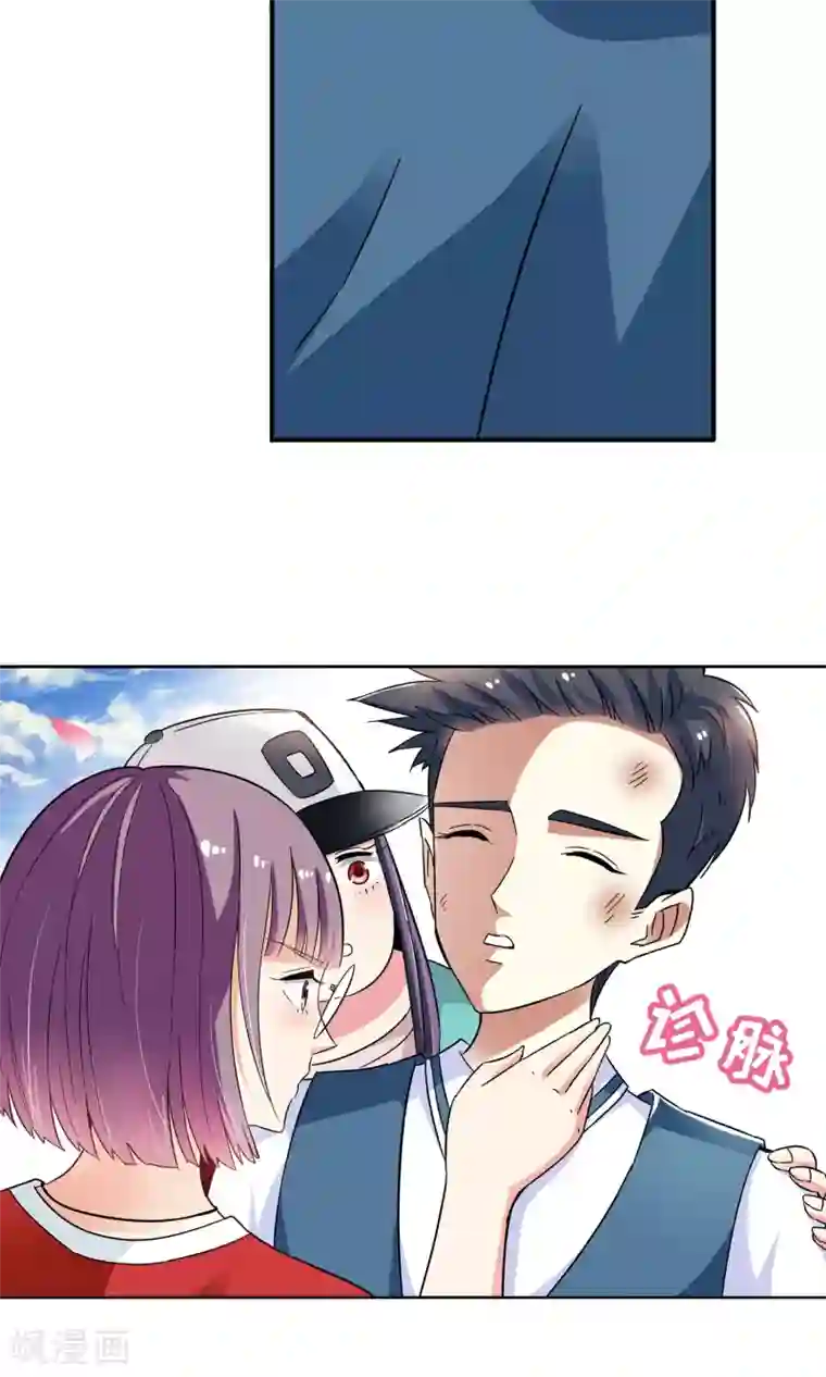 妙医圣女第53话 妙医显妙手3