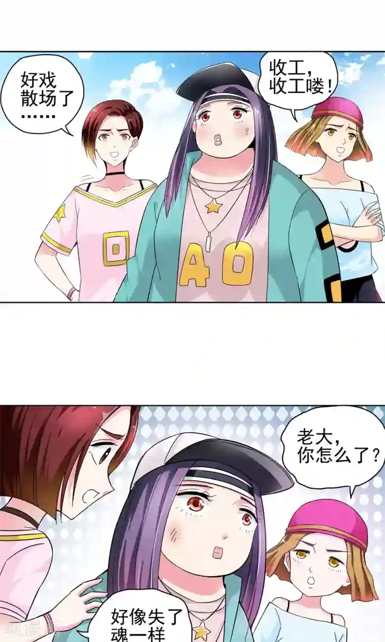 妙医圣女第54话 妙医显妙手4