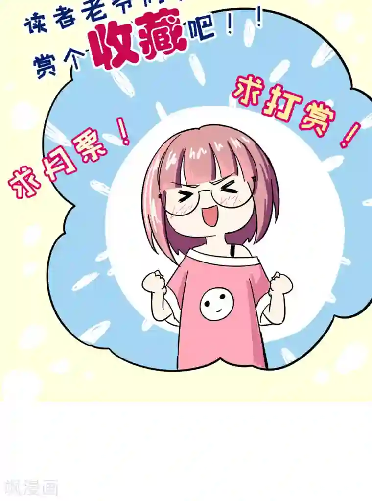 妙医圣女第54话 妙医显妙手4