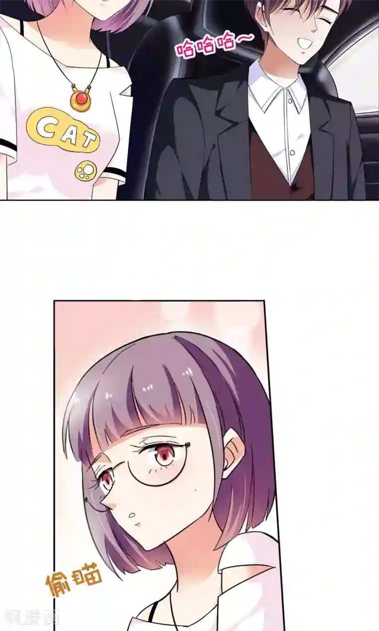 妙医圣女第55话 叔叔的新阴谋1