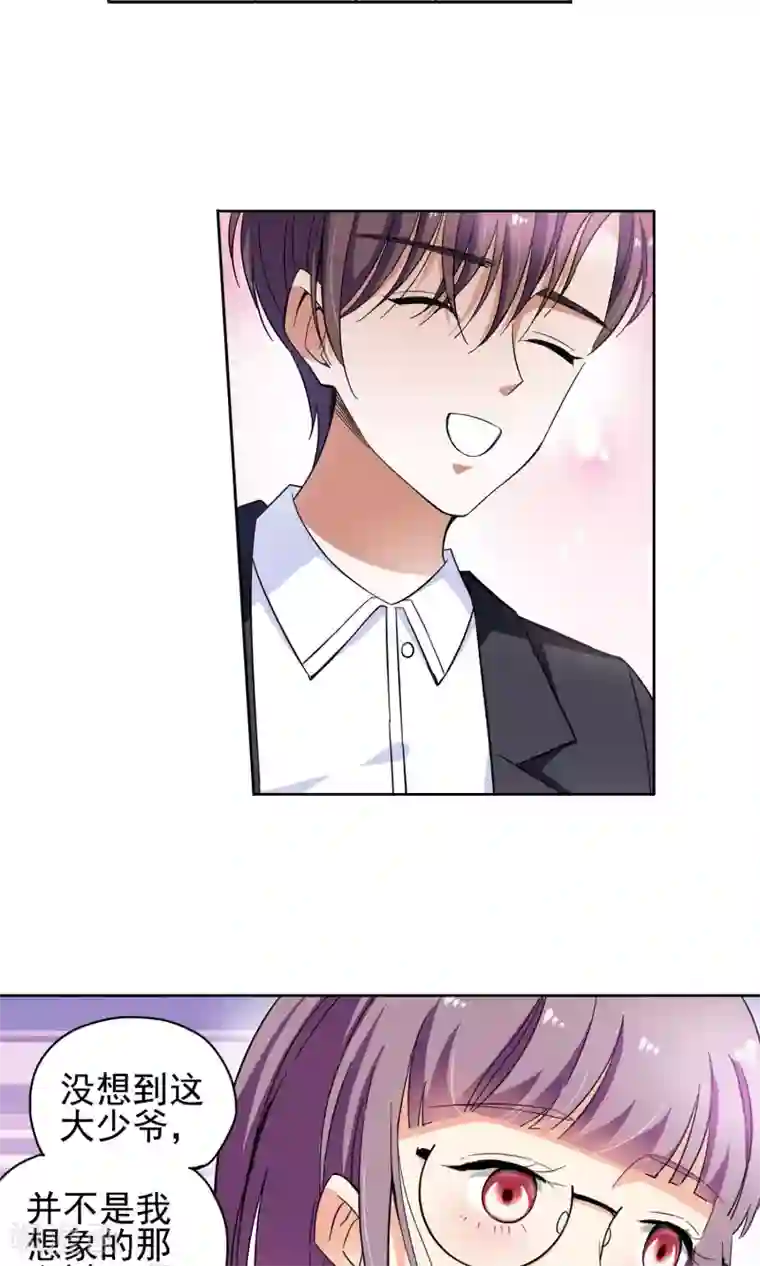 妙医圣女第55话 叔叔的新阴谋1