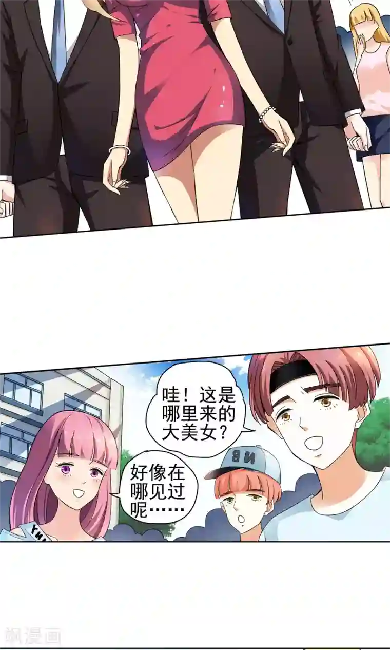 妙医圣女第55话 叔叔的新阴谋1